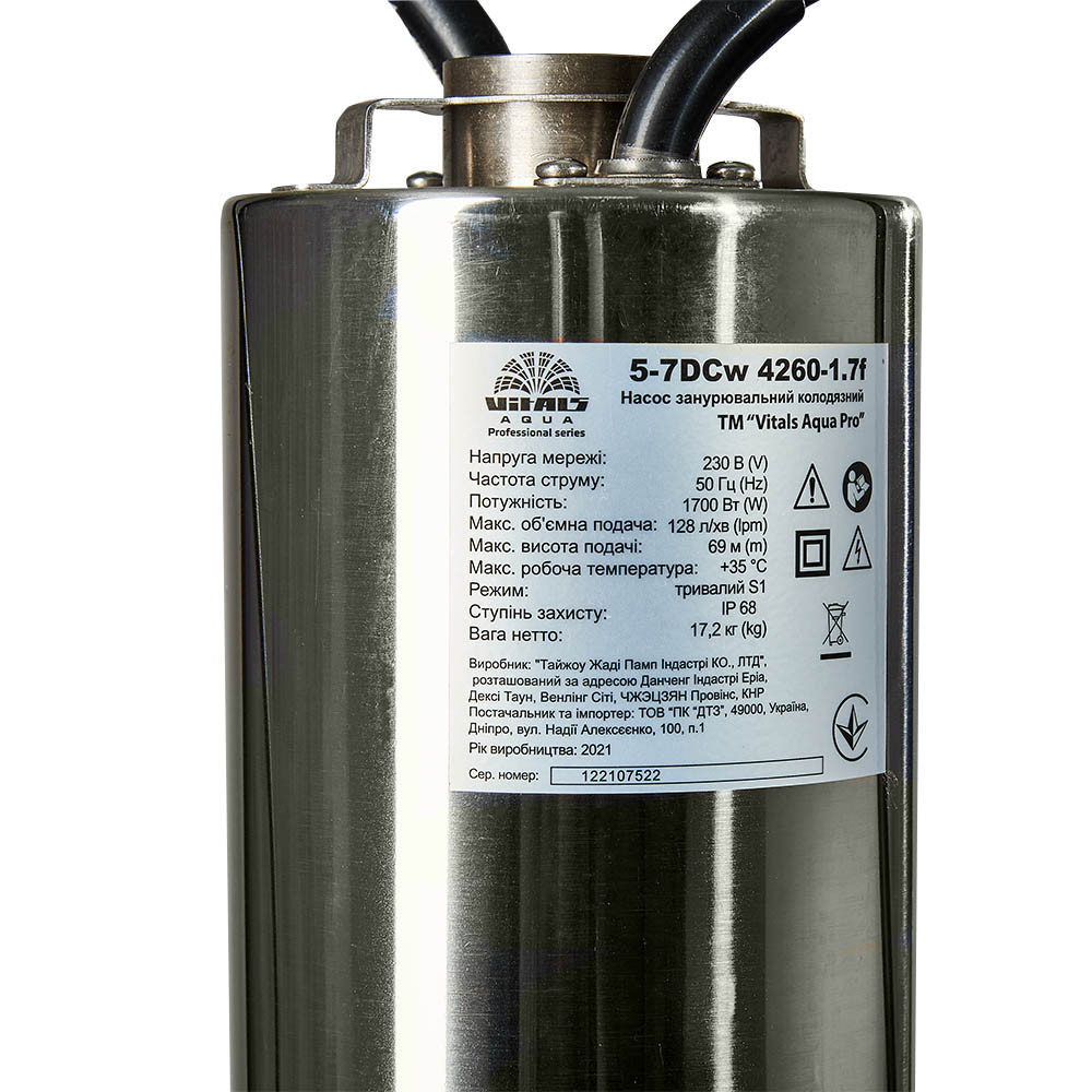 Насос скважинный погружной Vitals Aqua PRO 5-7DCw 4260-1,7f купить в Украине