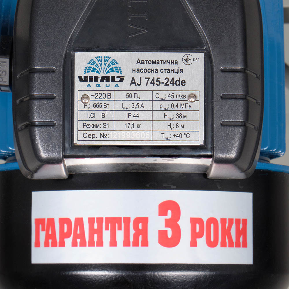 Насосна станція струминна VITALS aqua AJ 745-24de купити в Україні