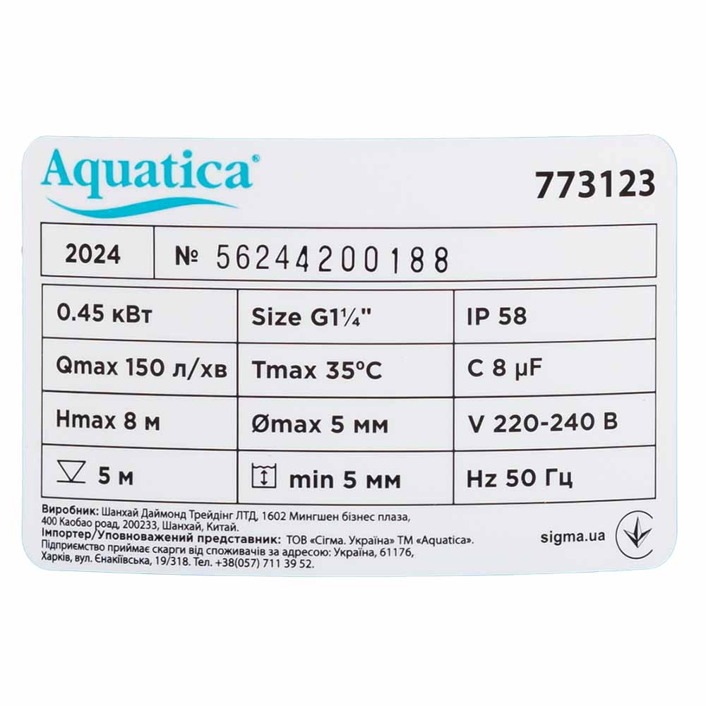 Дренажний насос AQUATICA (773123) купити в Україні