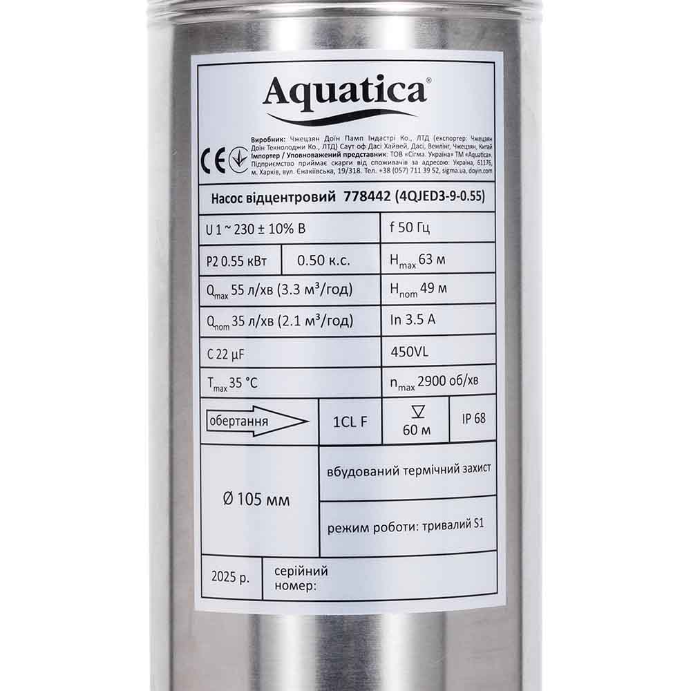 Насос глибинний відцентровий AQUATICA 4QJED3-7-0.37 (778441) купити в Україні