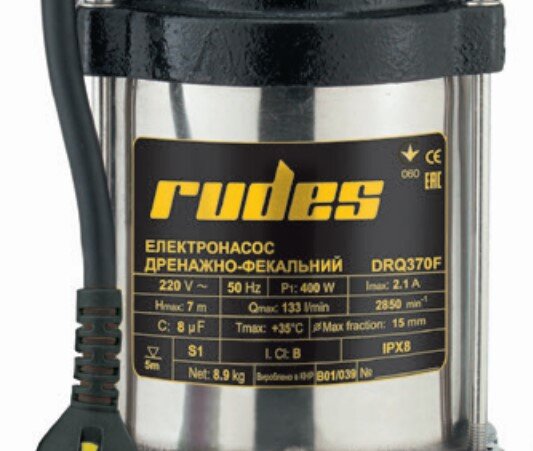 Фекальний насос RUDES DRQ 370F купити в Україні