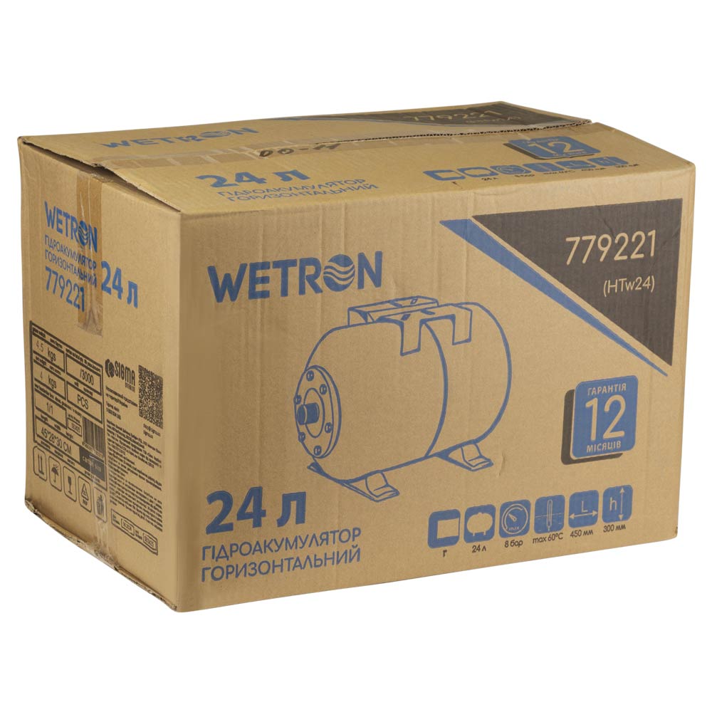 Гідроакумулятор WETRON HTw24 (779222) купити в Україні