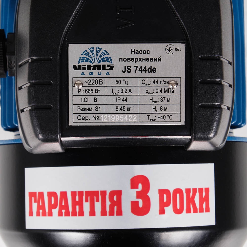 Насос поверхневий струминний VITALS aqua JS 744de купити в Україні