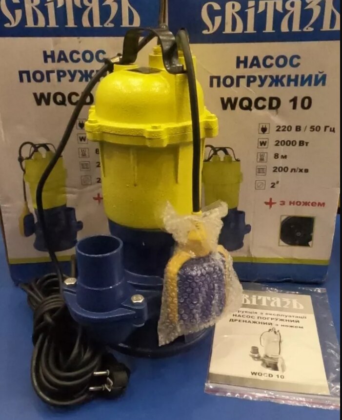Насос фекальний СВІТЯЗЬ WQСD10 купити в Україні