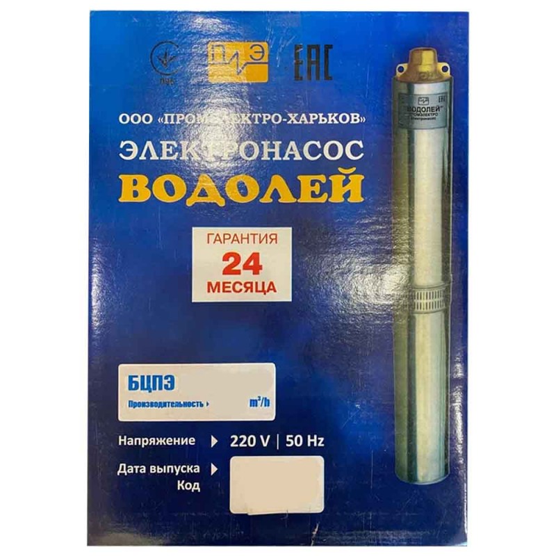Занурювальний свердловинний насос Водолей БЦПЭ 0,3-40 (узький) 3,5" купити в Україні
