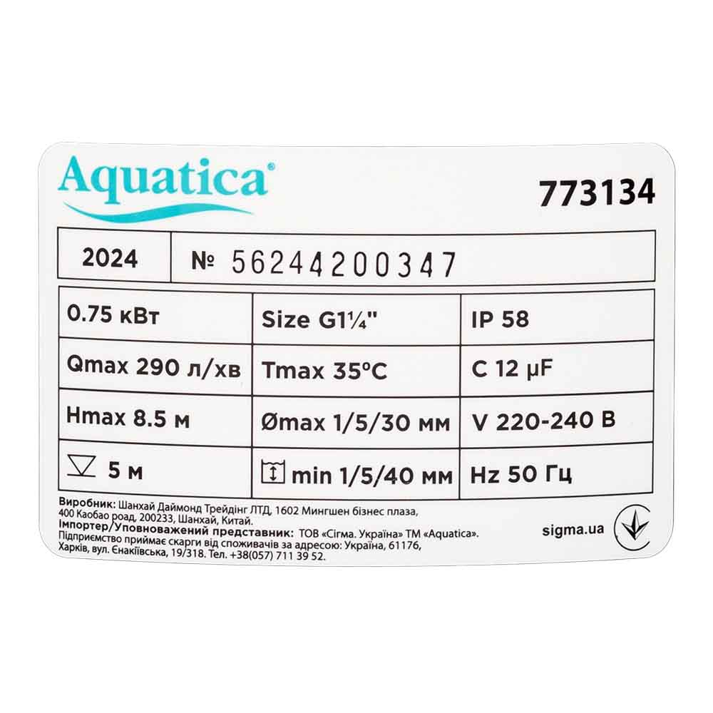 Дренажний насос AQUATICA XKJa750E (773134) купити в Україні