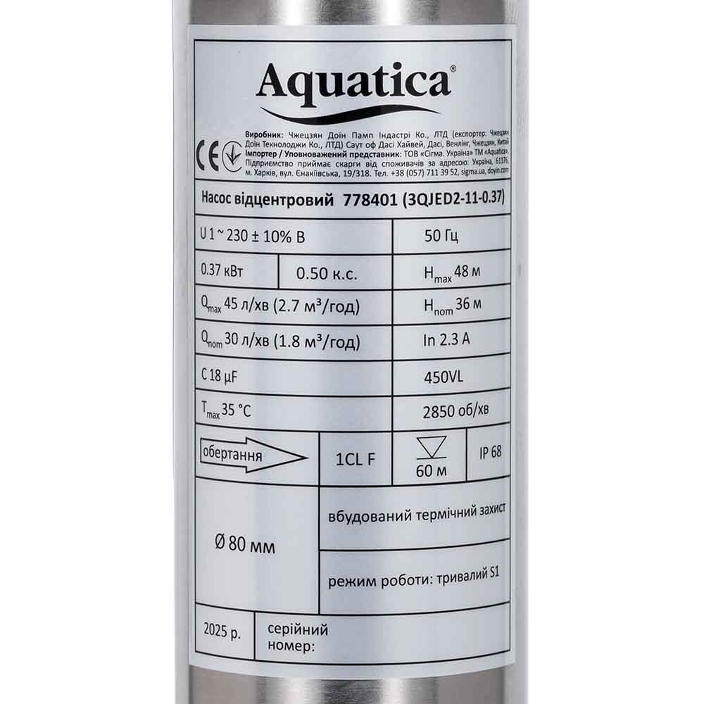 Насос глибинний відцентровий AQUATICA 3QJED2-33-1.1 (778405) купити в Україні