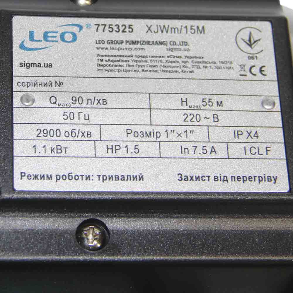 Насосная станция LEO (775325/50) купить в Украине