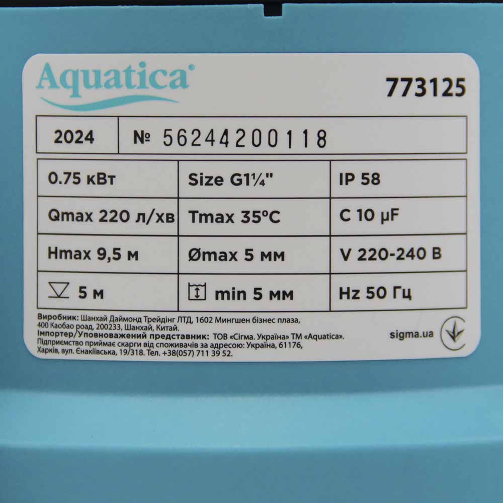 Дренажний насос AQUATICA (773125) купити в Україні