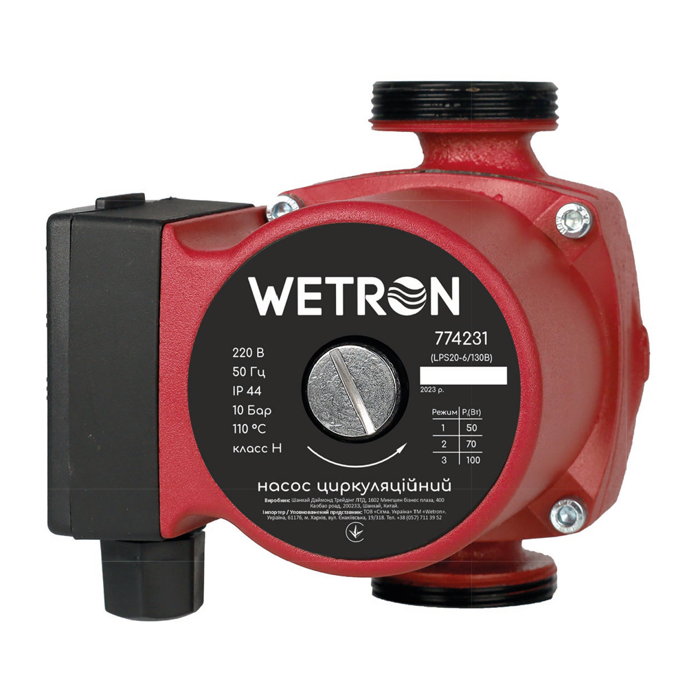 Насос циркуляційний WETRON LPS25-6/130B (774233) купити в Україні