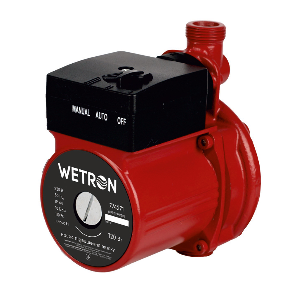 Насос для підвищення тиску WETRON LPS15-9A/160B (774271) купити в Україні