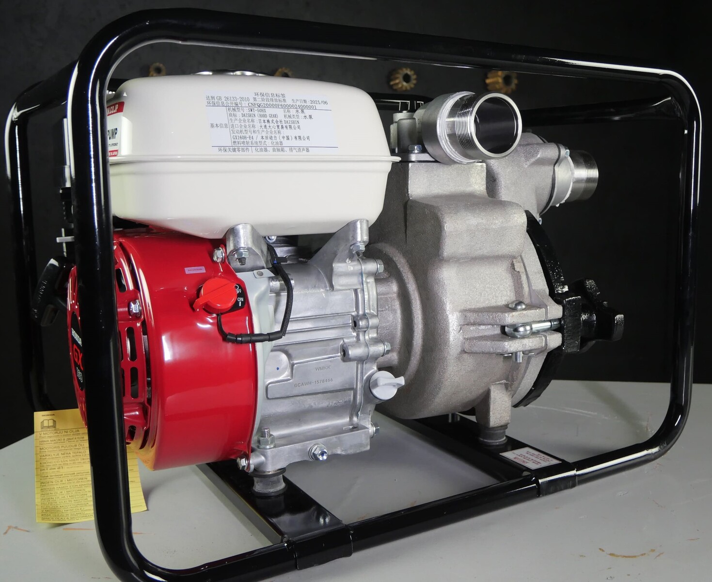 Мотопомпа Daishin SWT-50HX купить в Украине
