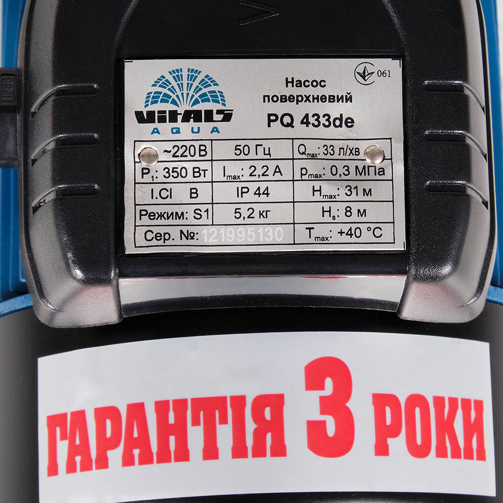 Насос поверхневий вихровий VITALS aqua PQ 433de купити в Україні