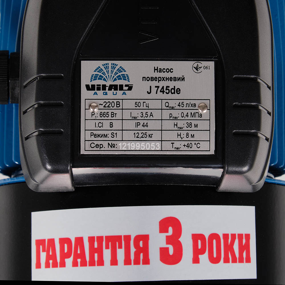 Насос поверхневий струменевий VITALS aqua J 745de купити в Україні