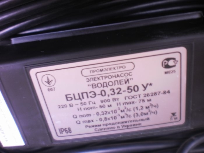 Глибинний насос ВОДОЛЕЙ БЦПЭ 0.32-50У купити в Україні