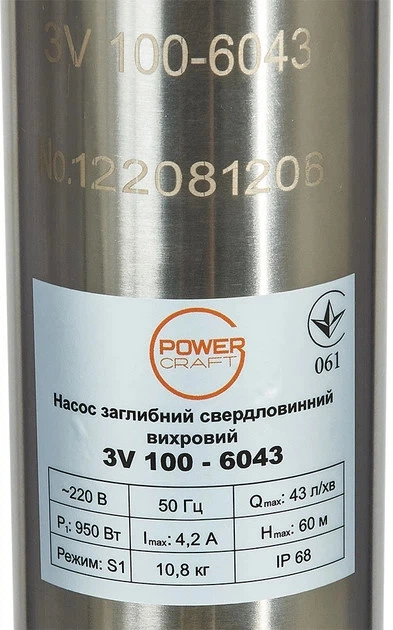 Насос глибинний вихровий Powercraft 3V 100-6043w купити в Україні